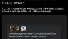 Gemini Veo 3.1发布：支持三元素视频同步生成 