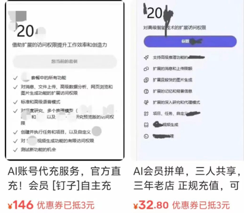 县域AI创业：从技能培训到商业应用的本地化探索
