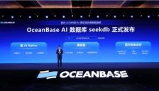 告别复杂AI管道：OceanBase开源“智能心脏”，让数据自己说话 