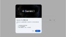 谷歌发布其最智能模型Gemini3Pro，专家级编码支持，深度理解图片视频 
