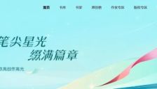 当创作门槛消失：番茄小说新书暴增13倍，网文行业迎来AI“洪水”考验 