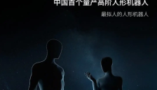 人类最伟大的发明，为什么最终是“人类自己”？ 