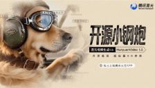 腾讯发布全新视频生成模型 HunyuanVideo1.5，降低视频创作门槛 