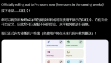 告别复制粘贴！NotebookLM直接“读懂”文档，你只需动嘴，它来做PPT 