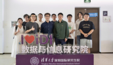 重构视觉的“宇宙”：光子跃迁联手清华SIGS，一场关于“重新发明光线”的终极实验 