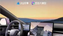 车载交互的终极形态？荣威用“情商”重新定义人车关系