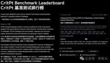 AI巅峰对决遭遇“滑铁卢”：Gemini 3 Pro与GPT-5在物理学测试中集体“翻车” 