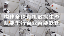 AI的最后一公里，需要一张来自物理世界的地图 