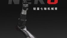 一台售价14999元的七轴机械臂，试图为具身智能研究铺设“高速公路” 