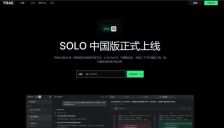 写代码的“自动驾驶”来了！Trae SOLO中国版发布，Sub Agent保障复杂任务永不迷航 