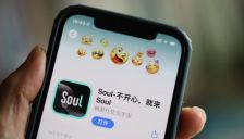 凭什么它是AI社交第一股？Soul的答案：1100万日活用户 