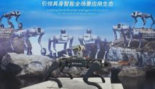 破解最危险地形的作业难题！国产伽利略EX-1防爆机器人实现“全地形”落地 