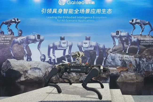 破解最危险地形的作业难题！国产伽利略EX-1防爆机器人实现“全地形”落地