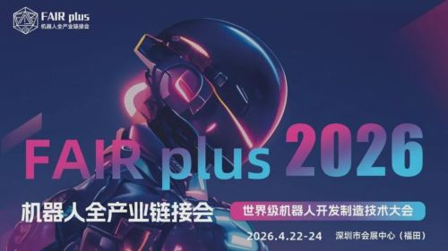 深圳又要搞大事！这次，引发学术和产业共同关注