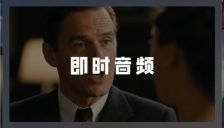 爱诗科技发布PixVerse V5.5：国内首个“导演级”多镜头叙事视频大模型落地 