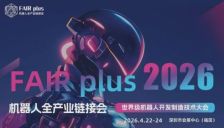 深圳又要搞大事！这次，引发学术和产业共同关注 