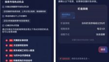 华泰证券推出国内首款AI原生交易APP 