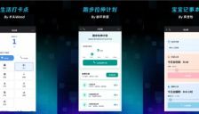 “人人都是开发者”时代已至！自然语言构建潮催生330万个AI应用 