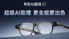 夸克与瑞声科技合作推出AI眼镜助手，语音交互更智能 