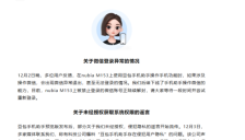 豆包助手升级AI操作规范 