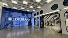 硅基生命成年礼 上海具身智能迎大考 