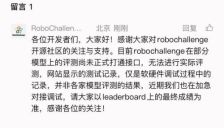 具身智能应避免重蹈自动驾驶覆辙 