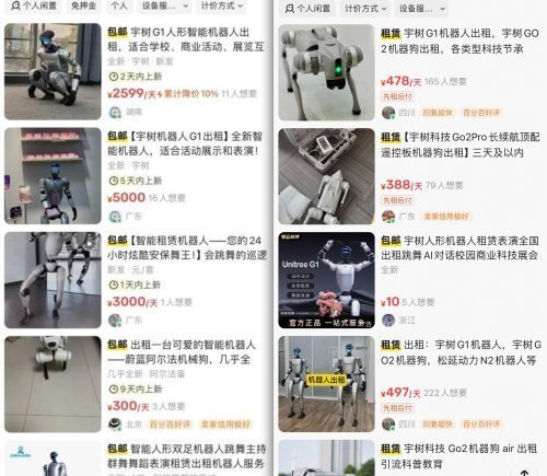 机器人租赁市场回归理性 昔日万元日薪腰斩 年末需求回暖