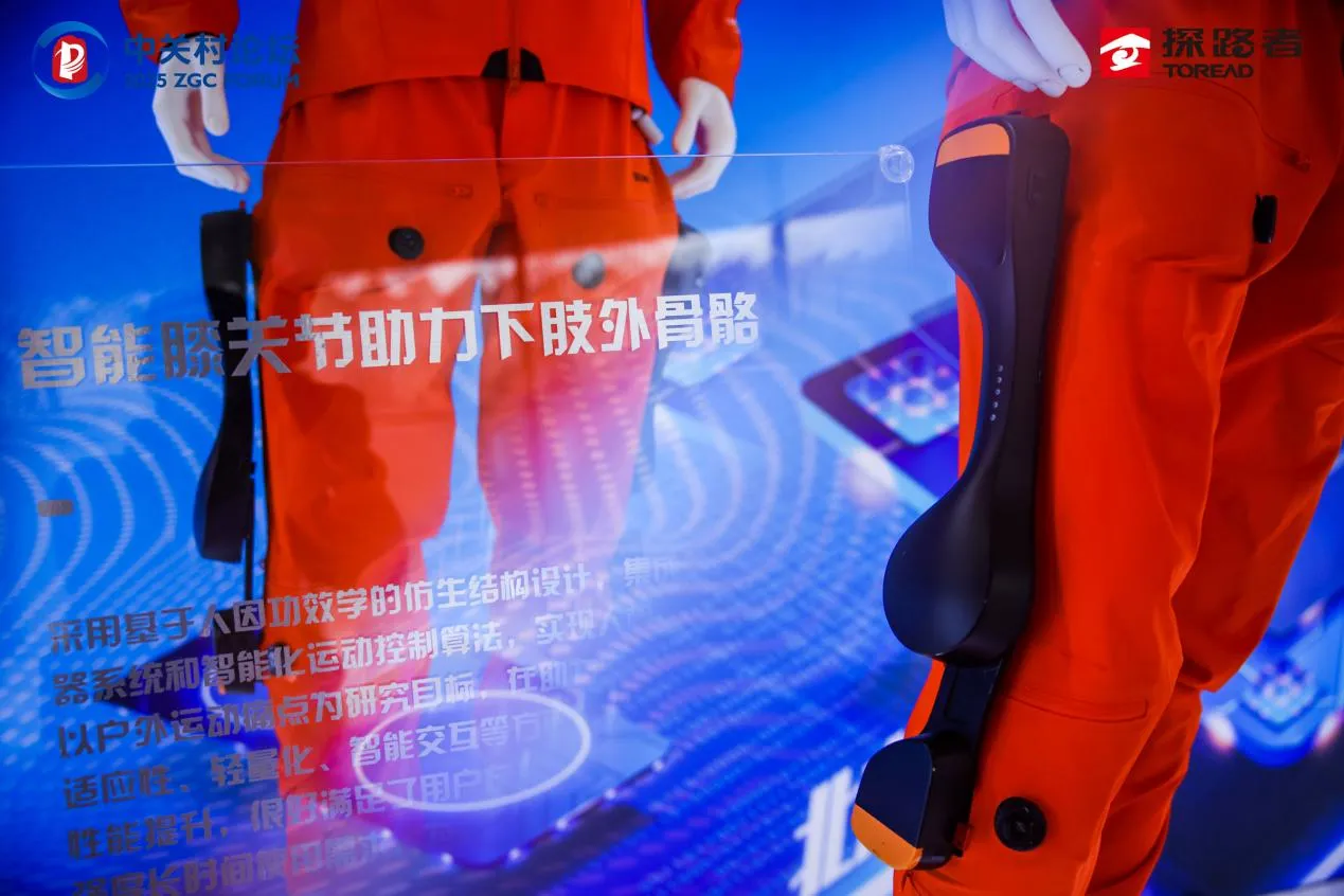 探路者发布二代外骨骼 瞄准首发与银发经济 