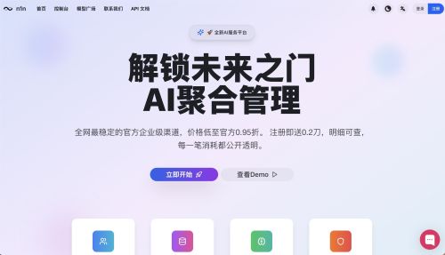 大模型API赋能AI应用：n1n.ai助力产品全周期发展