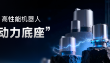 微悍动力发布三款高功率密度关节模组 为机器人打造动力底座 