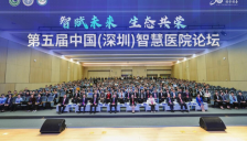 北大深圳医院携手汇健智慧推出国内首款手术部AI智能体贝小慧 
