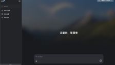 通用AI助手灵光网页版上线，多端生态全面开启 