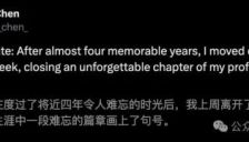 2026年或成最艰难一年 特斯拉全员奋战清华校友加盟 