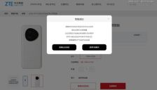 豆包手机首发售罄 二手市场价翻倍 