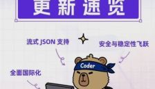 阿里通义千问发布Qwen Code v0.3.0 双语界面提升开发效率