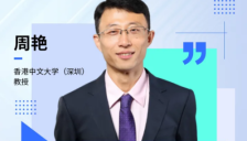 港中大（深圳）周艳：感存算一体架构引领边缘智能芯片突破 