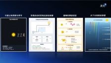 当AI，开始，为你“画”出四季的轮回：蚂蚁灵光上线科普动画，一场针对“知识可视化”的终极革命