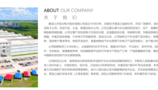 603202拟100万欧元收购德国汽车电子商 标的曾服务奔驰保时捷 