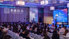 财联社首届私募业高质量发展论坛暨华尊奖颁奖典礼圆满收官 