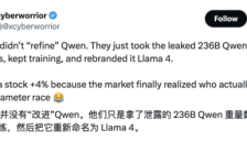 Meta开源战略生变：闭源模型借力阿里Qwen，扎克伯格人才战略转向 