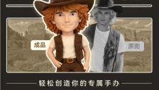 AI的“数字雕塑家”：拓竹科技用一张照片，为你打印一个“迷你版”的自己 