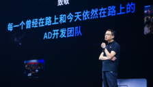 地平线与伙伴共建智驾普惠生态 