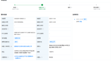 蓝箭航天新专利提升火箭回收可靠性 