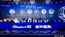 AI赋能母婴行业 2025金树盛典探索增长新范式 