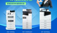 打印作业成心病 爱普生AI为教育做减法 