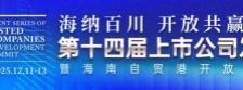 昔日明星科技股财务造假案宣判 实控人等10名高管获刑 