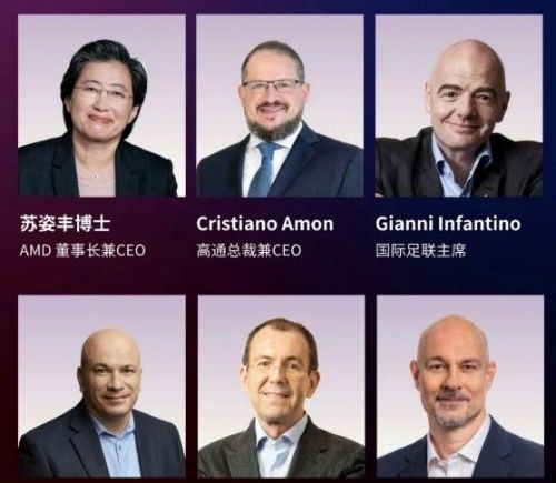 CES 2026联想科技大会开幕 全球领袖共议混合AI未来