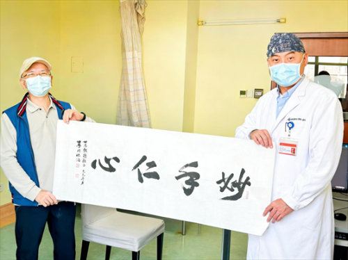 帕友赠妙手仁心致谢珠江医院团队AI评估与8触点疗法