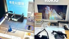 AI眼镜产能瓶颈暴露 产业链上市公司迎发展良机 