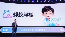 蚂蚁集团推出阿福App 新增健康陪伴与问答功能 